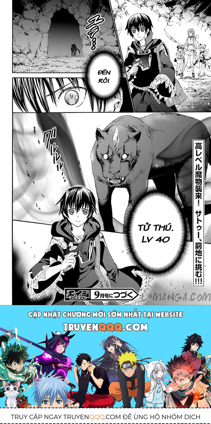 Dị Giới Cuồng Tưởng Khúc Chap 9 - Next Chap 10