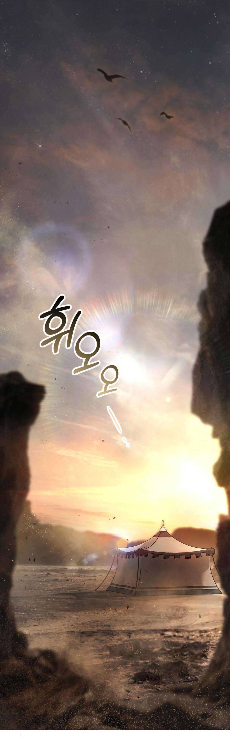 Hôn Nhân Khế Ước Chap 33 - Next Chap 34