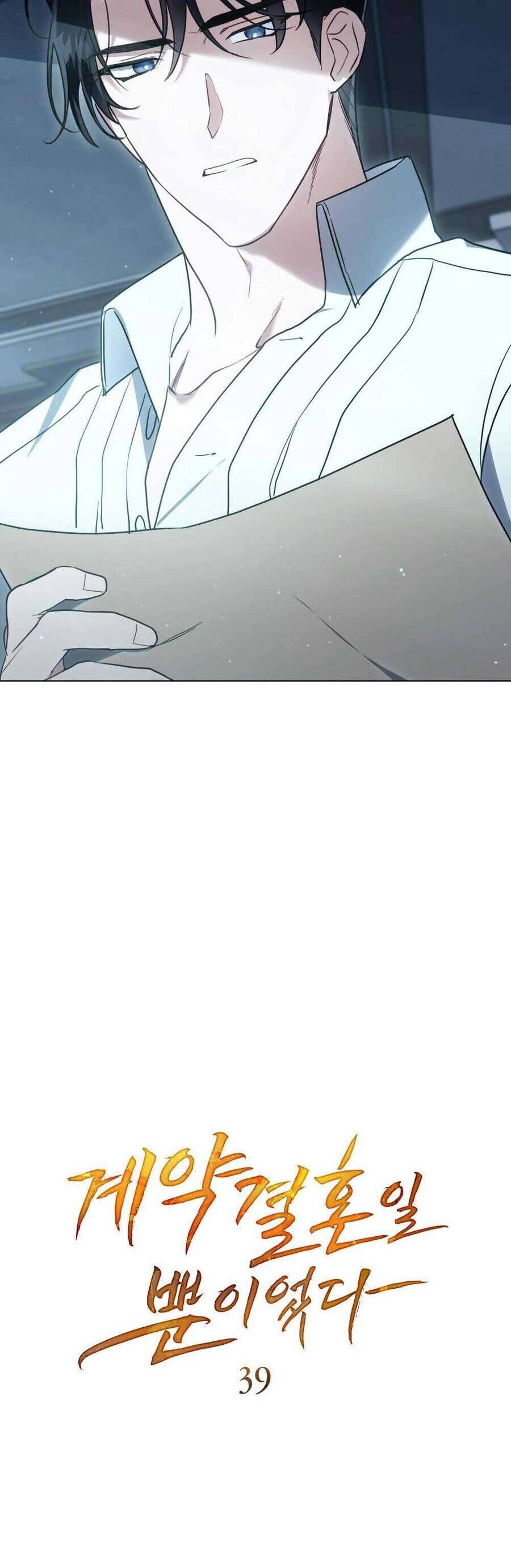 Hôn Nhân Khế Ước Chap 39 - Next Chap 40