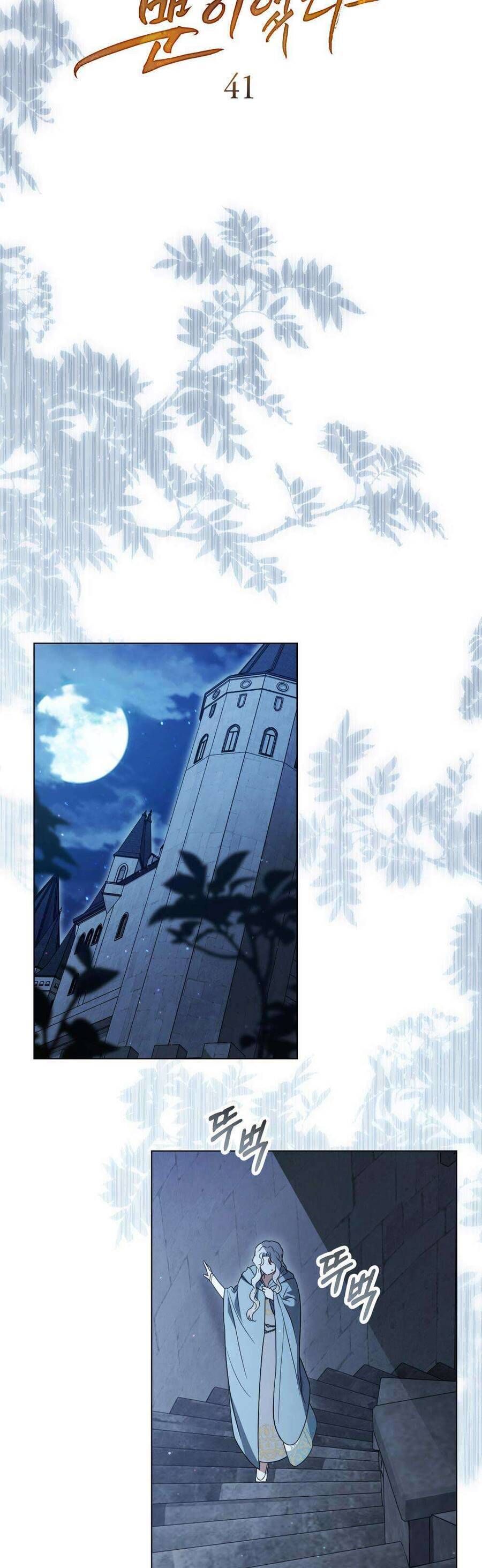 Hôn Nhân Khế Ước Chap 41 - Next Chap 42