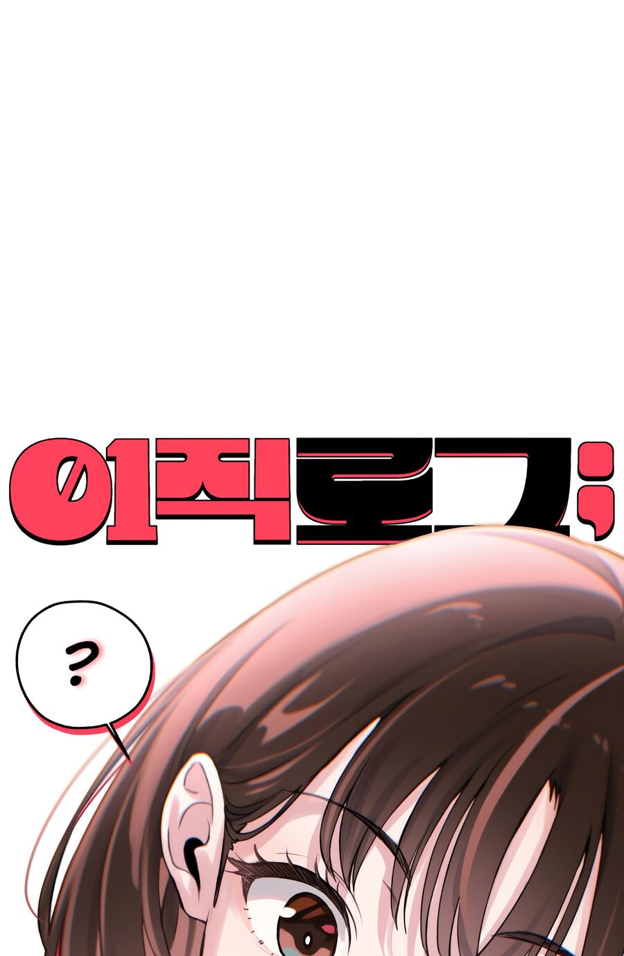 Nhật Kí Đổi Việc Chap 1 - Next Chap 2