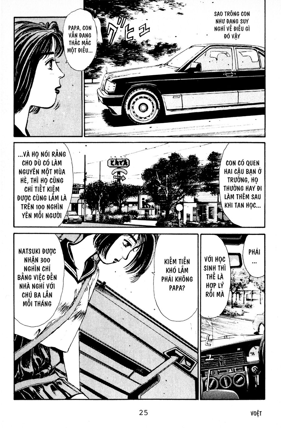 Ký Tự D Chap 1 - Next Chap 2