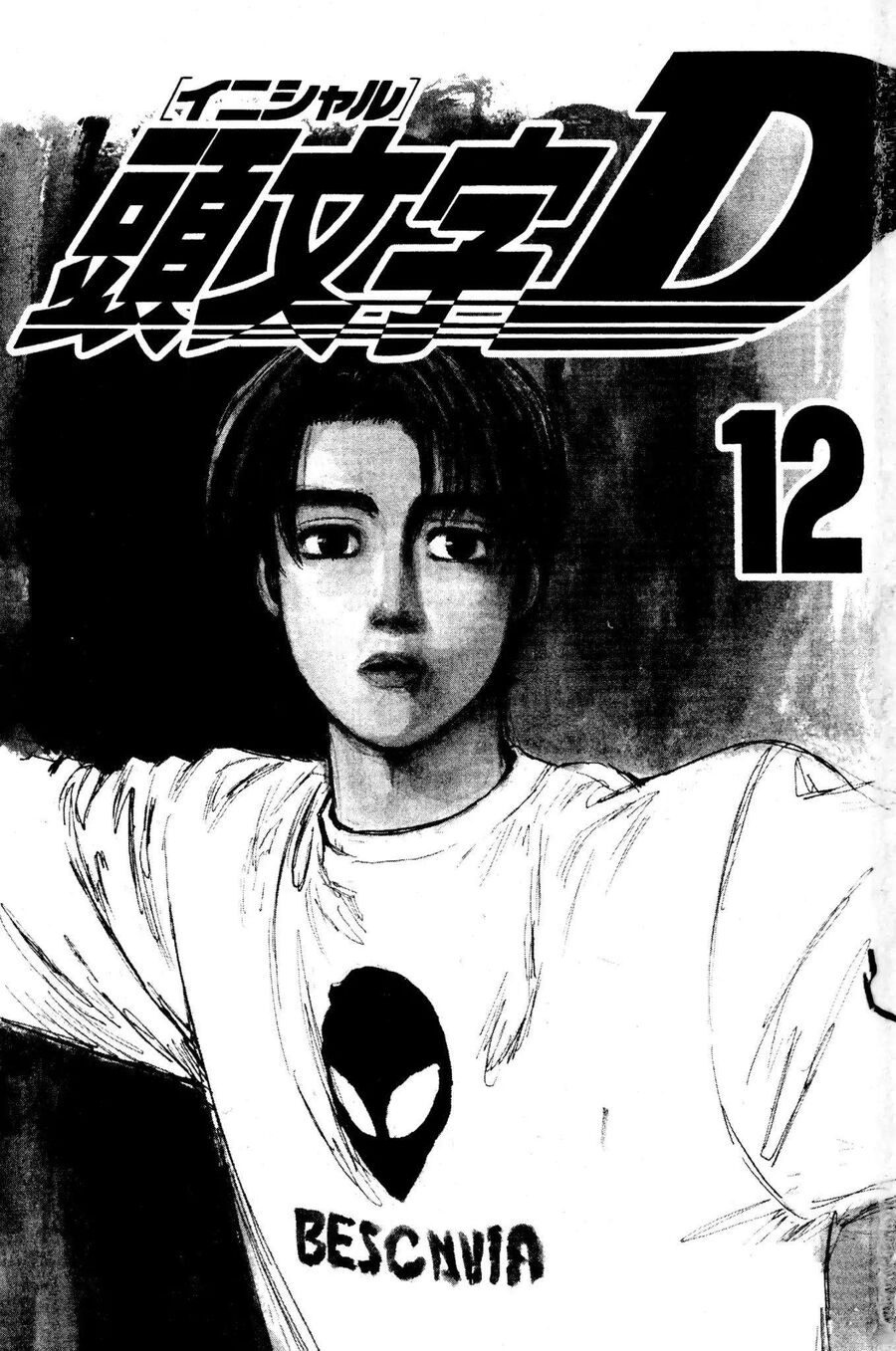 Ký Tự D Chap 130 - Next Chap 131