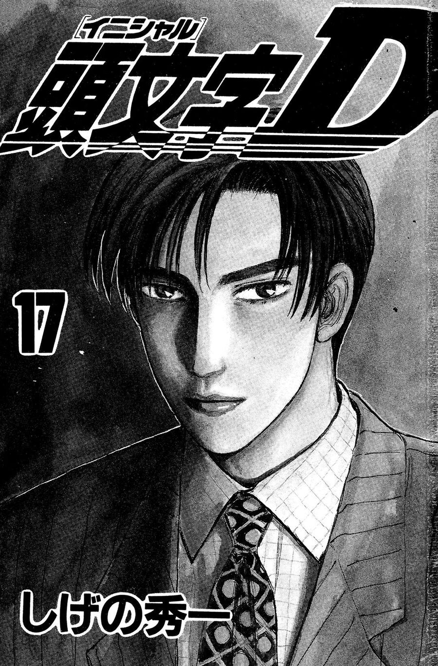Ký Tự D Chap 188 - Next Chap 189