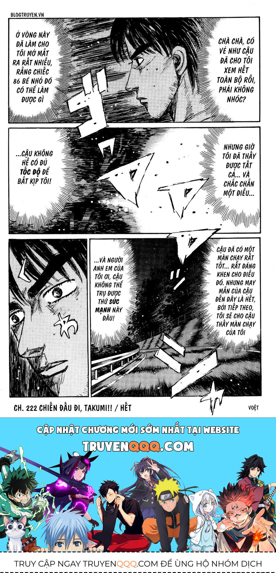 Ký Tự D Chap 222 - Next Chap 223