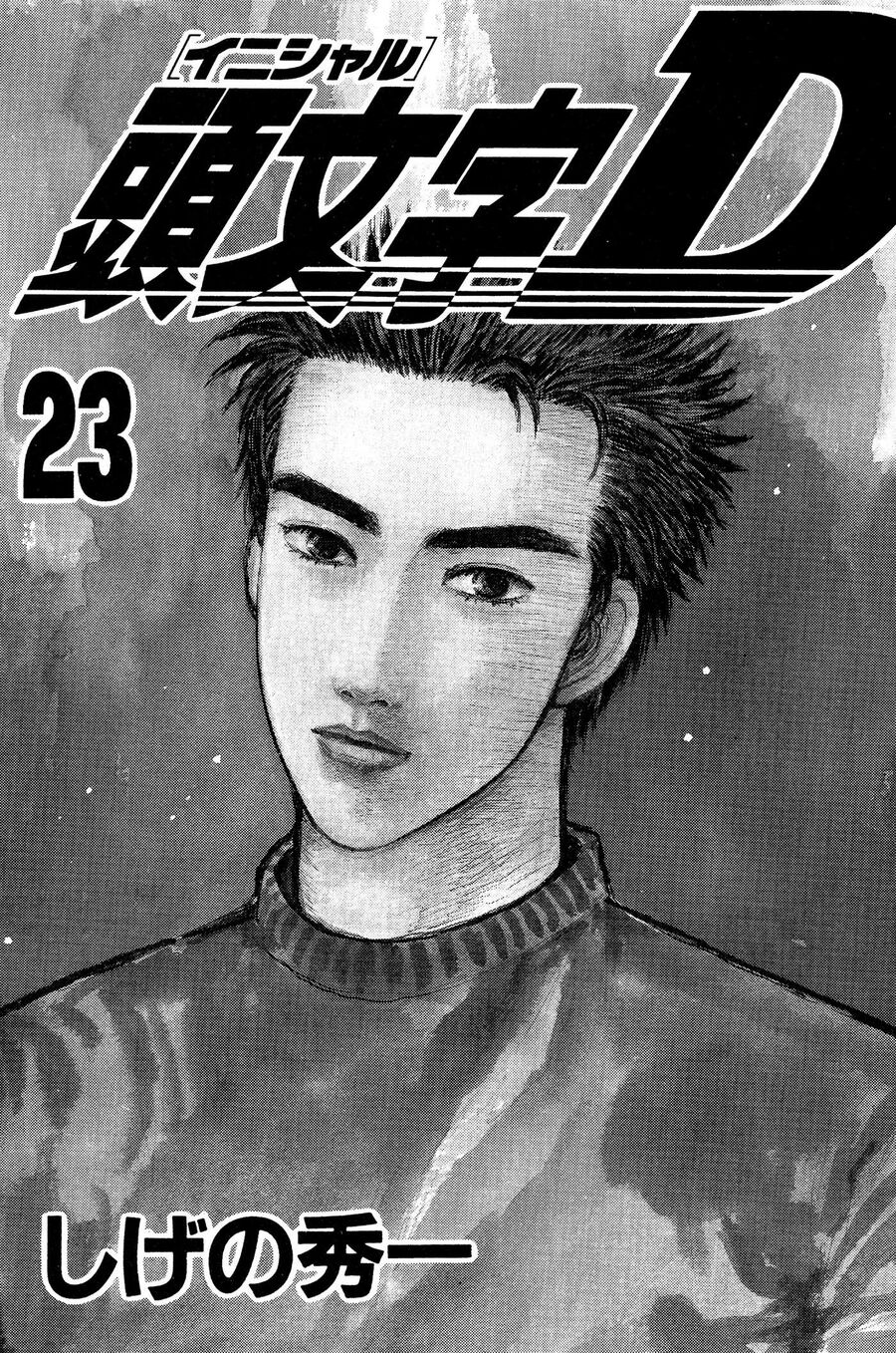 Ký Tự D Chap 275 - Next Chap 276
