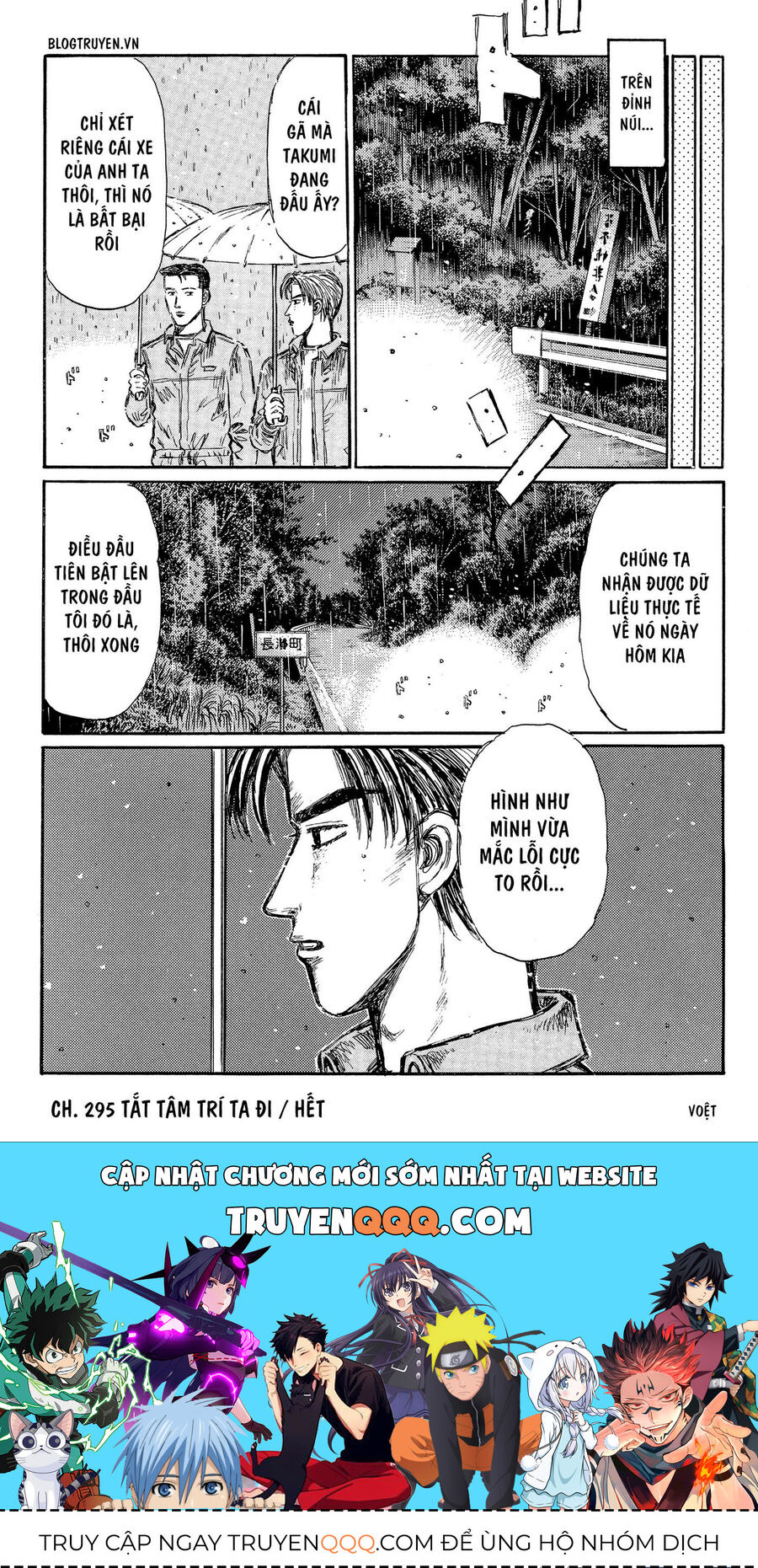 Ký Tự D Chap 295 - Next Chap 296