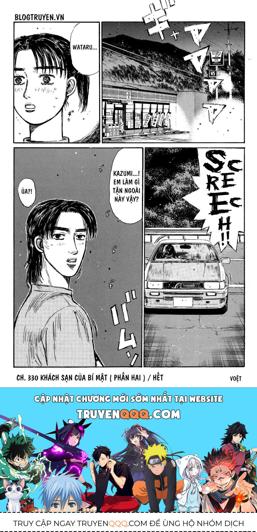 Ký Tự D Chap 330 - Next Chap 331