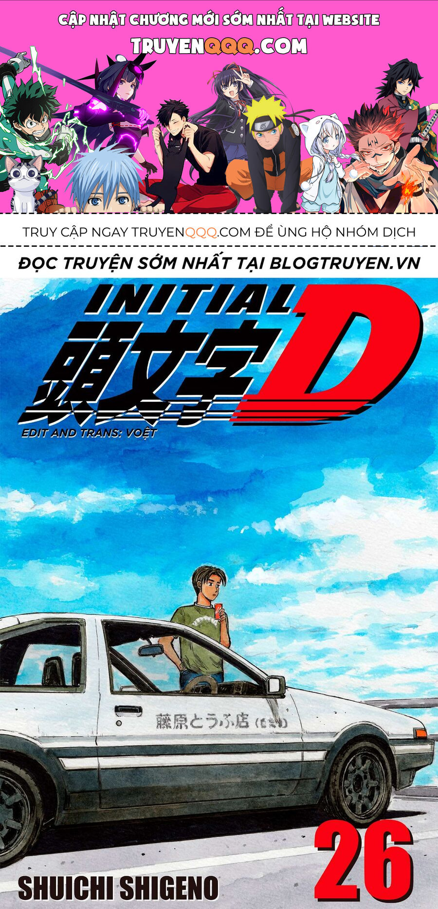 Ký Tự D Chap 333 - Next Chap 334