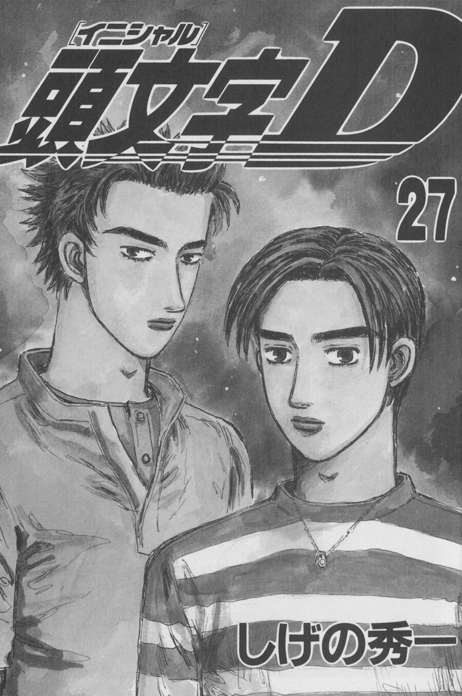 Ký Tự D Chap 347 - Next Chap 348