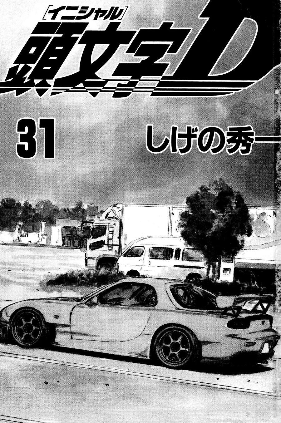 Ký Tự D Chap 407 - Next Chap 408