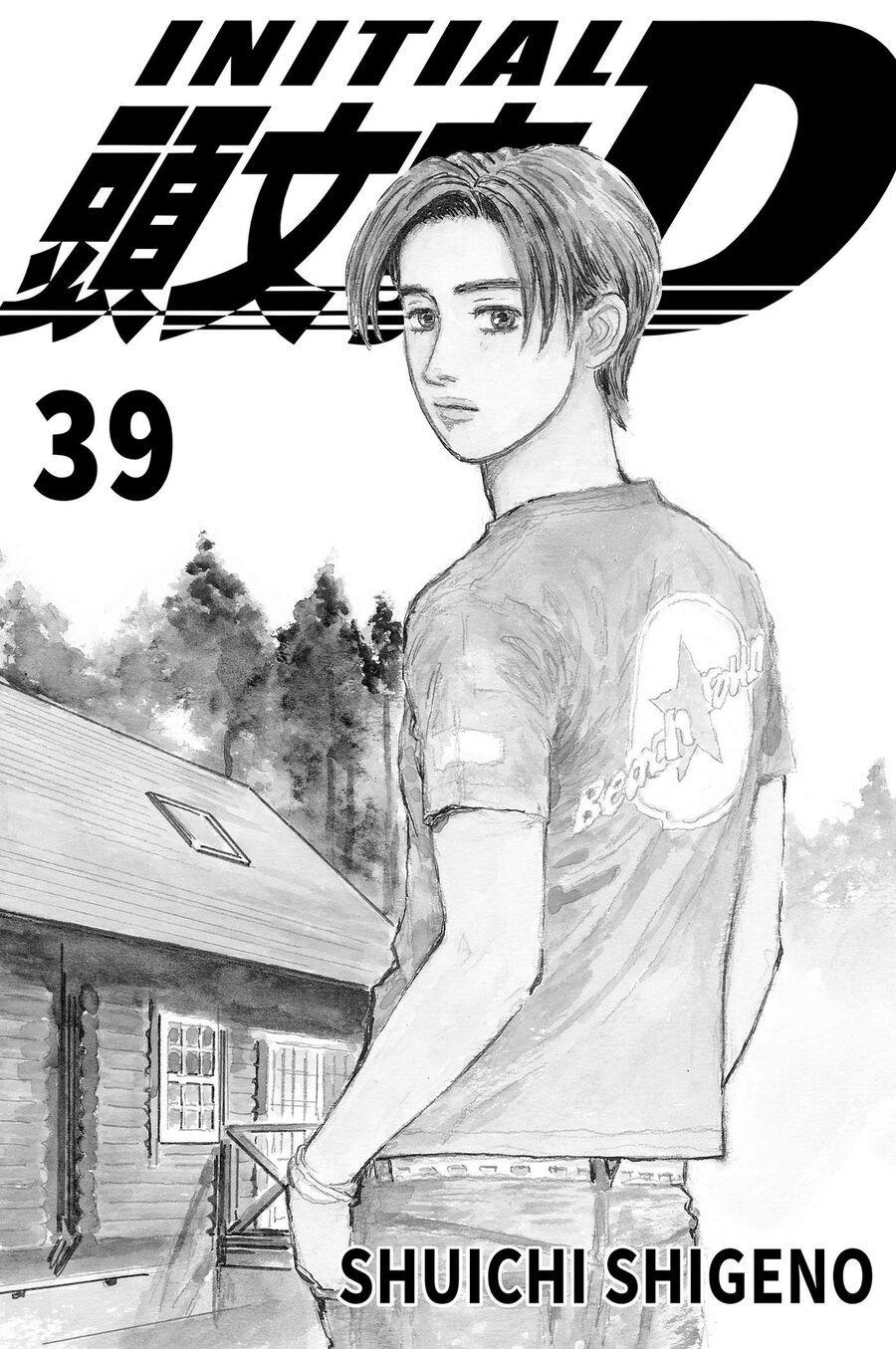 Ký Tự D Chap 539 - Next Chap 540