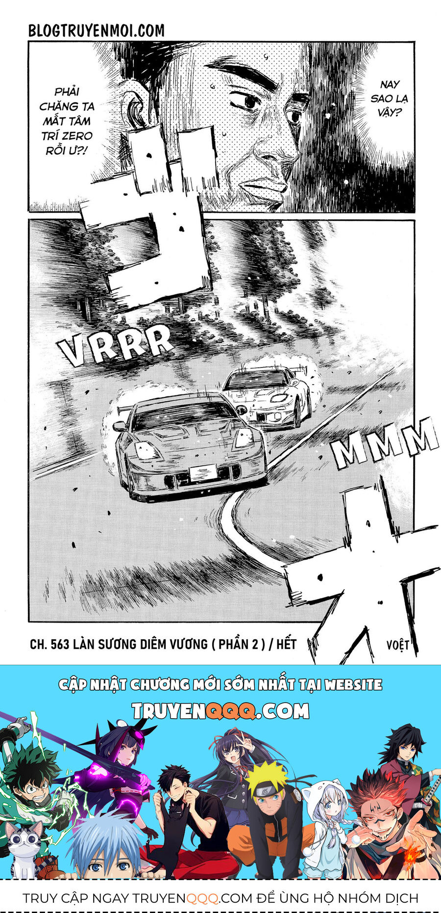 Ký Tự D Chap 563 - Next Chap 564