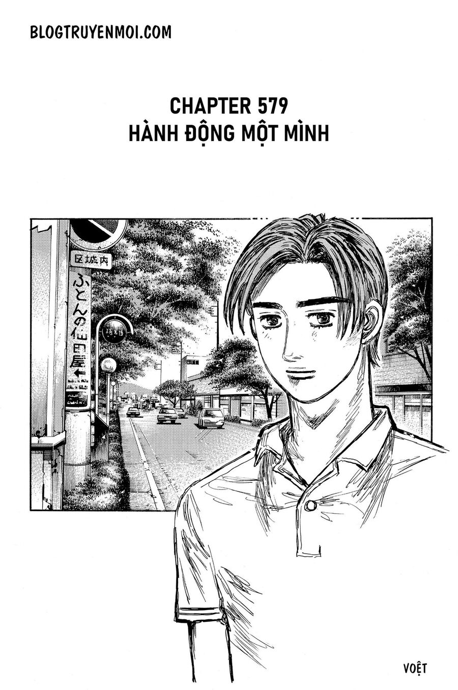 Ký Tự D Chap 579 - Next Chap 580