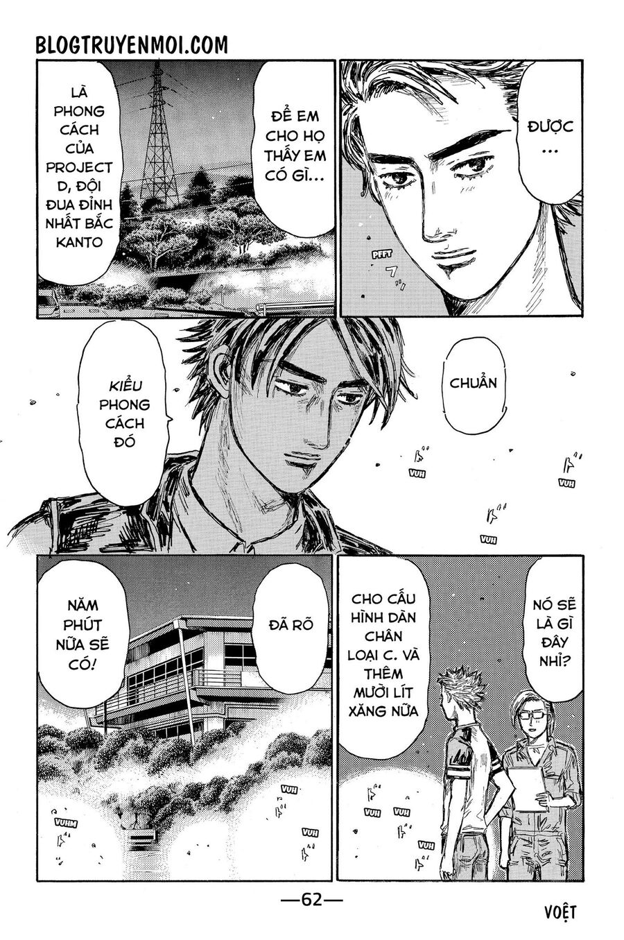 Ký Tự D Chap 618 - Next Chap 619