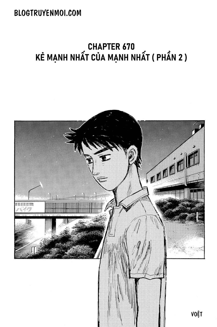 Ký Tự D Chap 670 - Next Chap 671