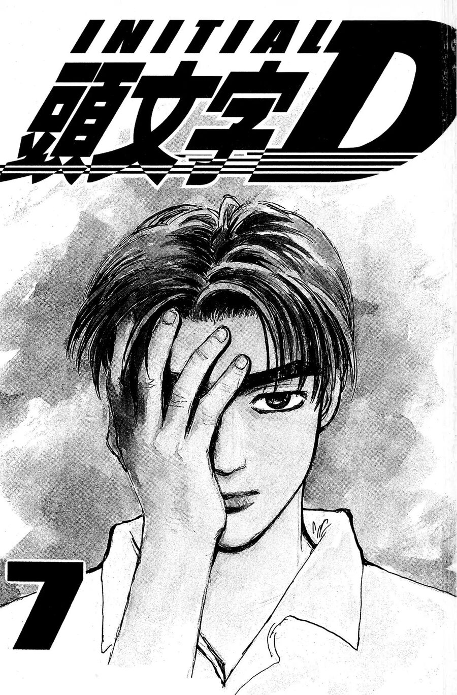 Ký Tự D Chap 70 - Next Chap 71