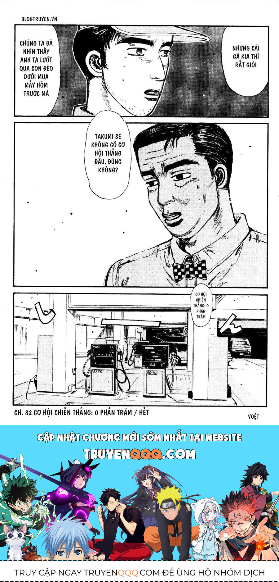 Ký Tự D Chap 82 - Next Chap 83