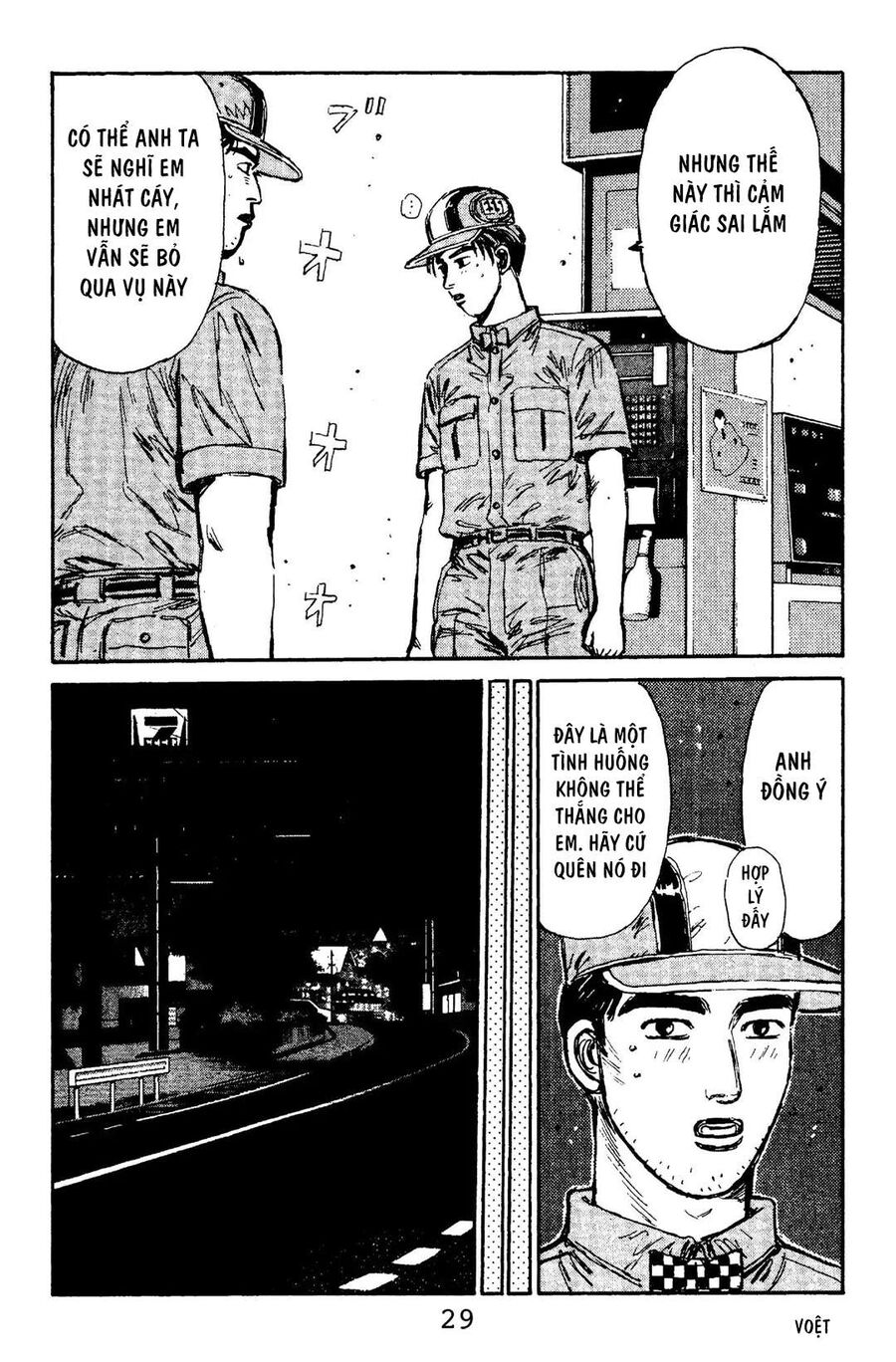 Ký Tự D Chap 99 - Next Chap 100