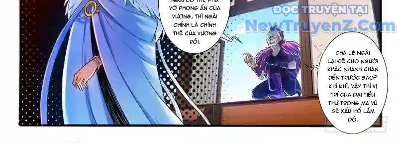 Huyễn Thú Vương Chap 292 - Next Chap 293