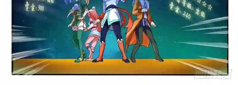 Huyễn Thú Vương Chap 300 - Next Chap 301