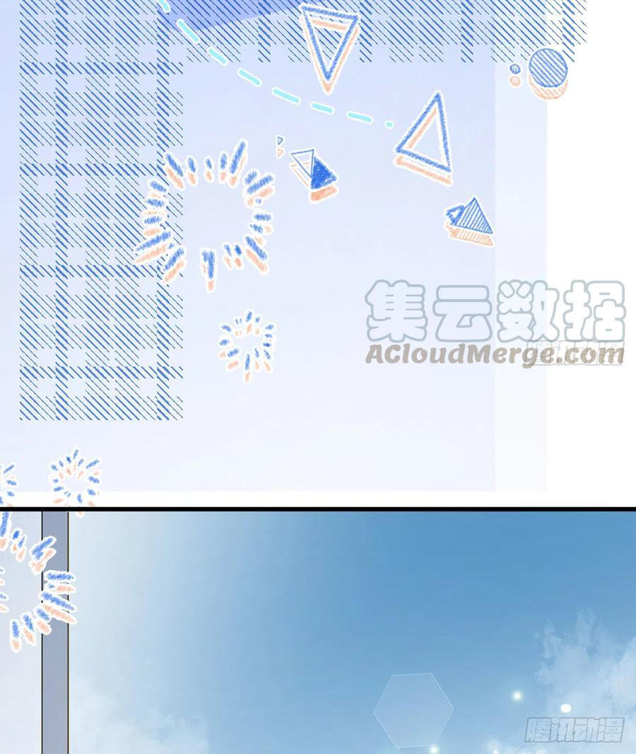 Tình Yêu Mạng Ngọt Ngào Lật Xe Rồi! Chap 73 - Next Chap 74