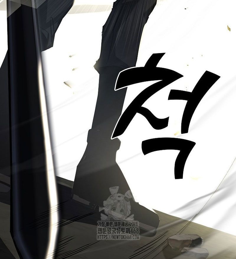 Kiếm Thần Đến Từ Tận Thế Chap 27 - Next Chap 28