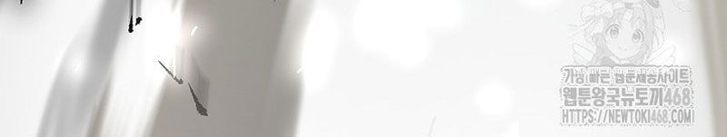 Kiếm Thần Đến Từ Tận Thế Chap 27 - Next Chap 28