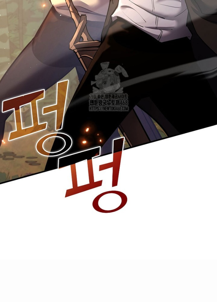 Kiếm Thần Đến Từ Tận Thế Chap 29 - Next Chap 30