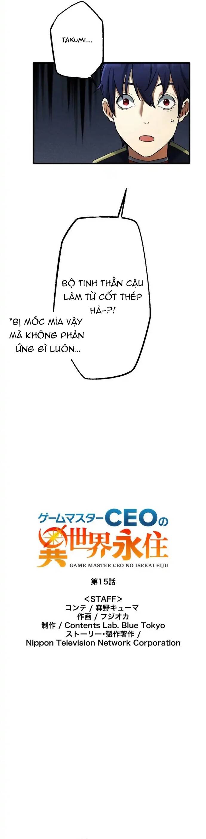 Ảo Giới Phản Chủ Chap 15 - Next Chap 16