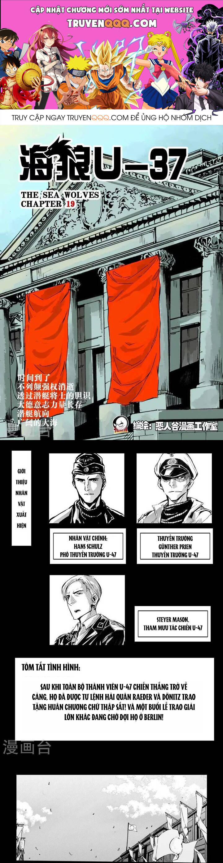 Hải Lang U-37 Chap 19 - Next Chap 20