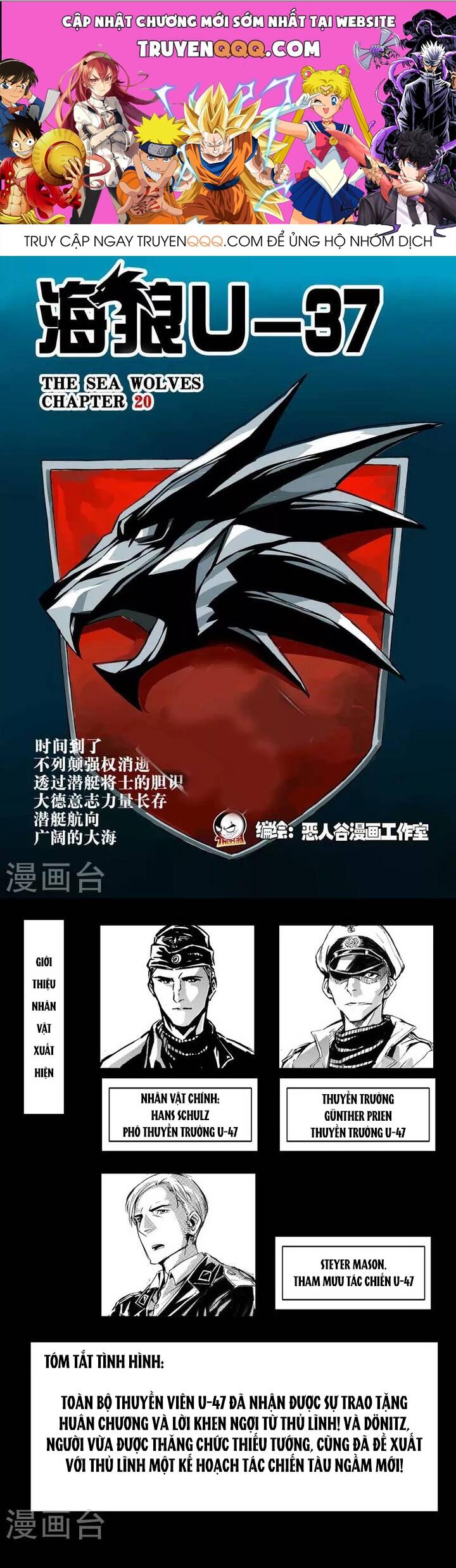 Hải Lang U-37 Chap 20 - Next Chap 21