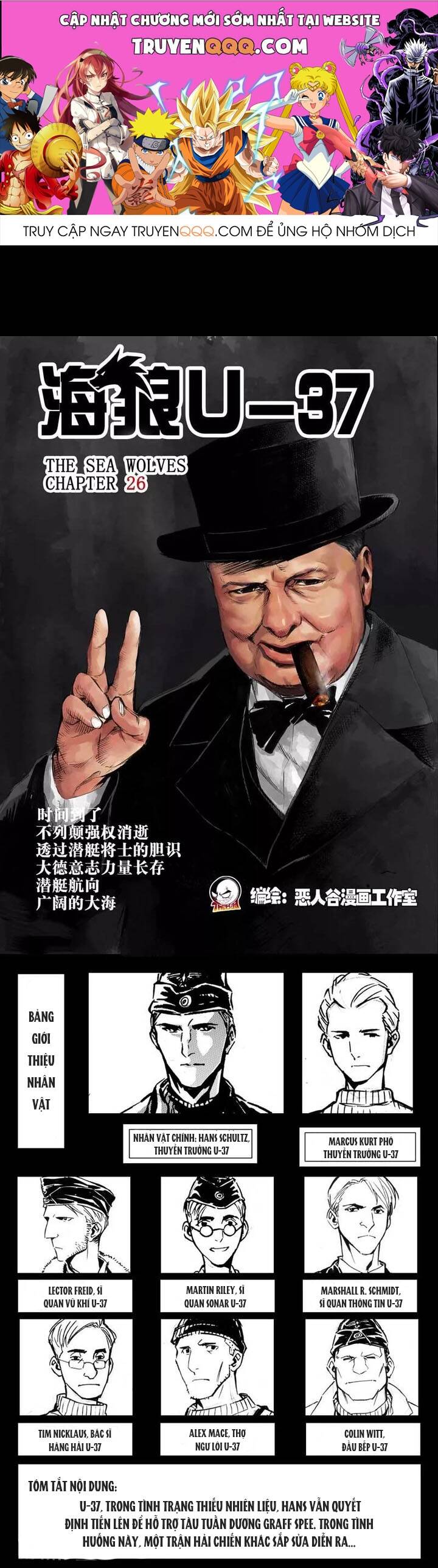 Hải Lang U-37 Chap 26 - Next Chap 27