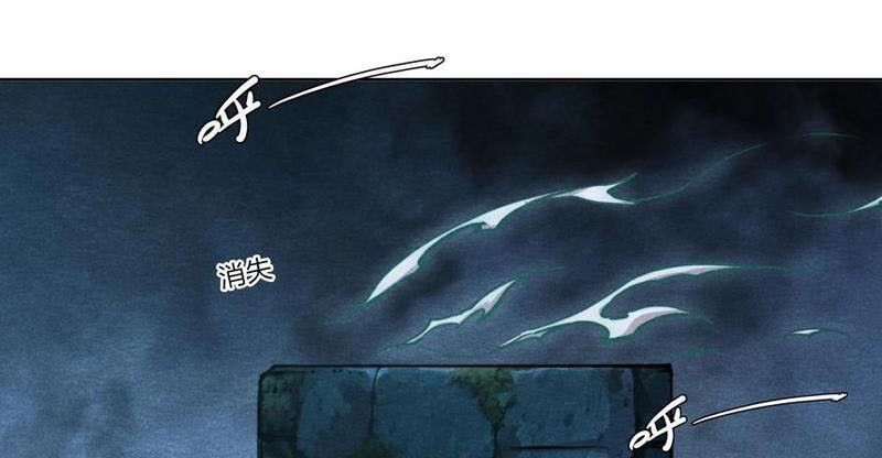 Hoàng Hôn Phân Giới Chap 32 - Next Chap 33