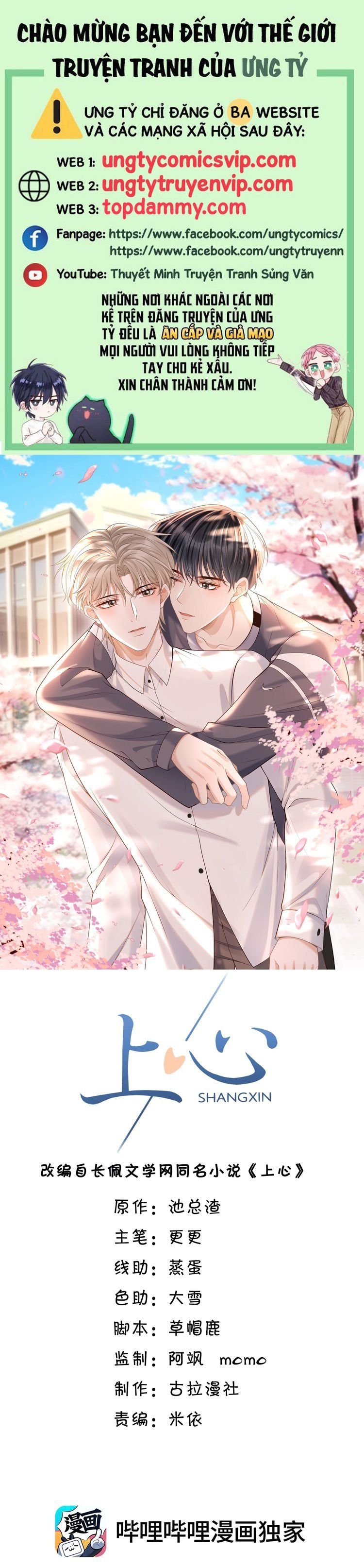 Hoàng Tử Đệ Tam Trở Lại Chap 80 - Next Chap 81