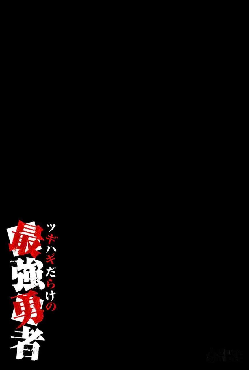 Anh Hùng Chắp Vá Chap 8 - Next Chap 9