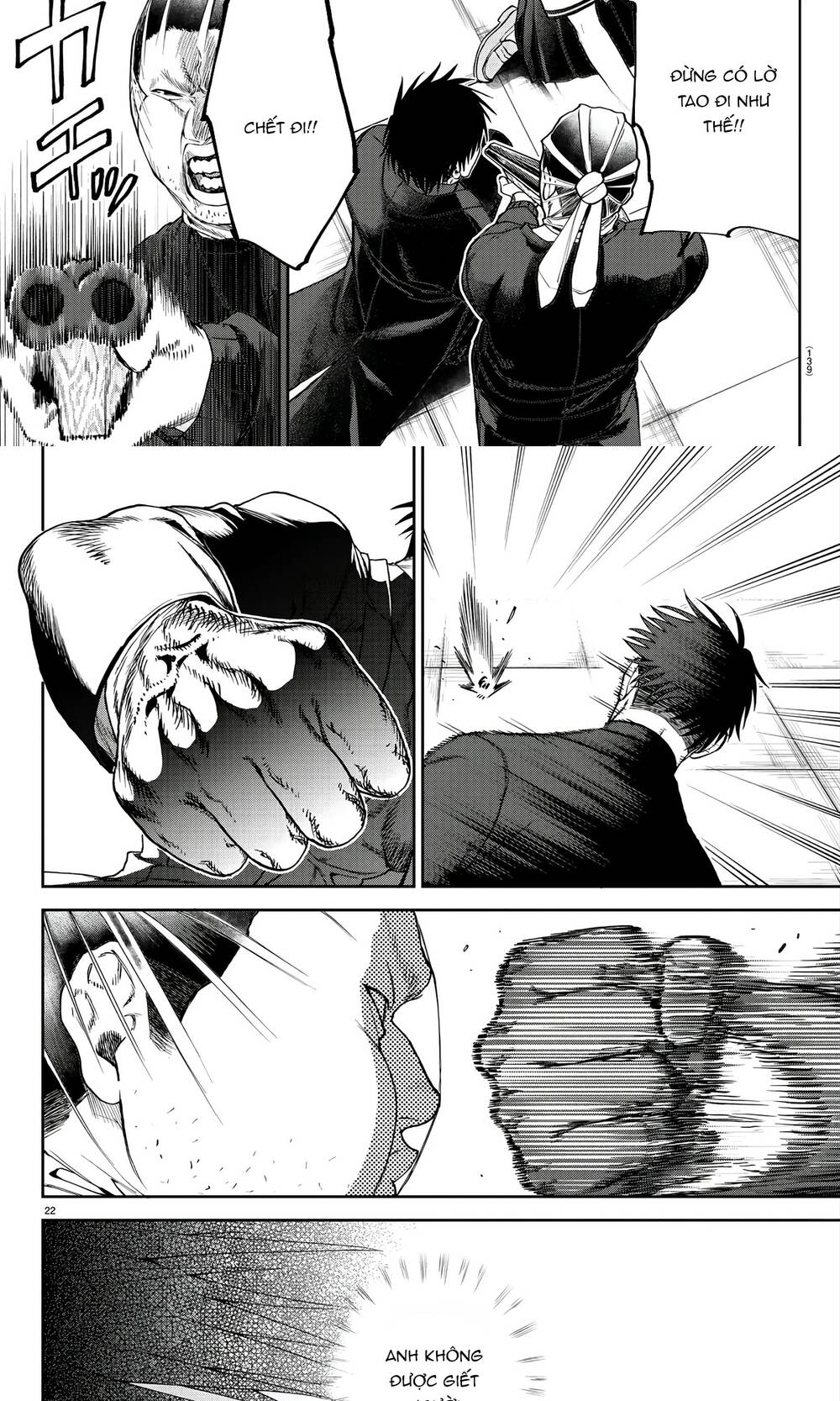 Davre No Oukan Chap 2 - Next Chap 3