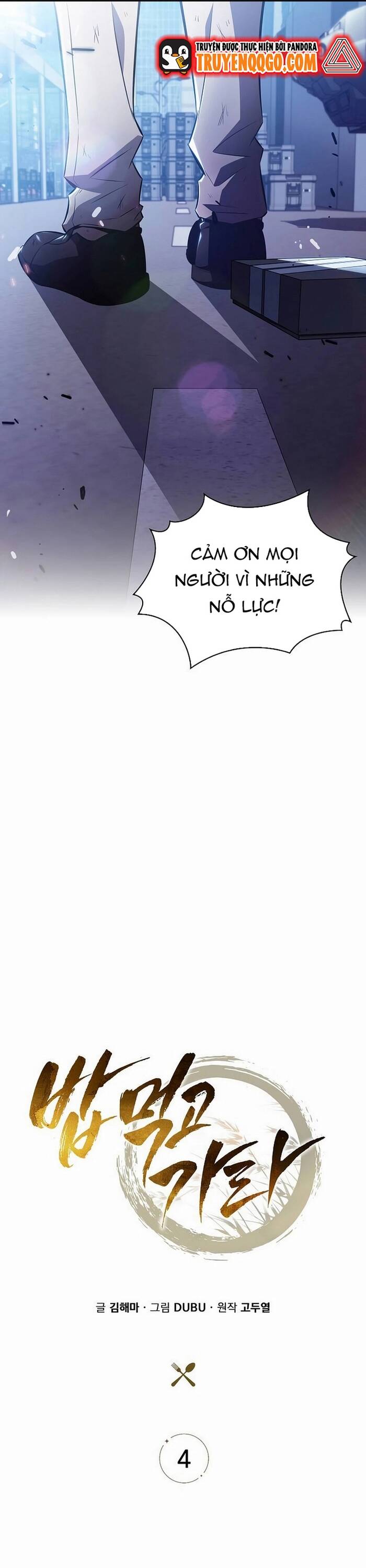 Quán Ăn Nơi Tận Cùng Thế Giới Chap 4 - Next Chap 5