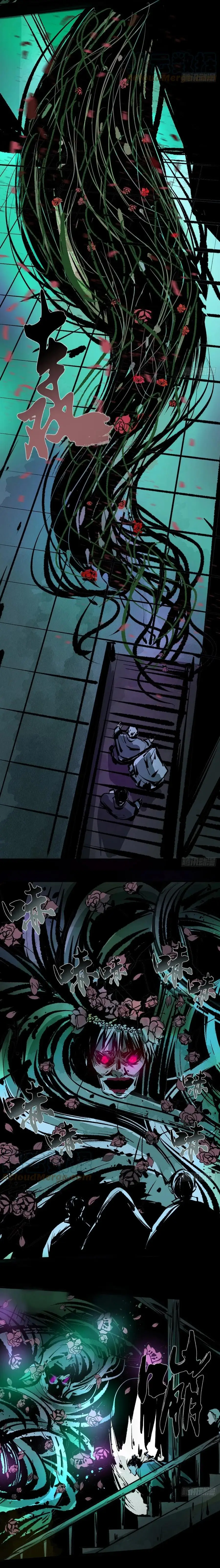 Tàn Tích Đạo Gia Chap 14 - Next Chap 15