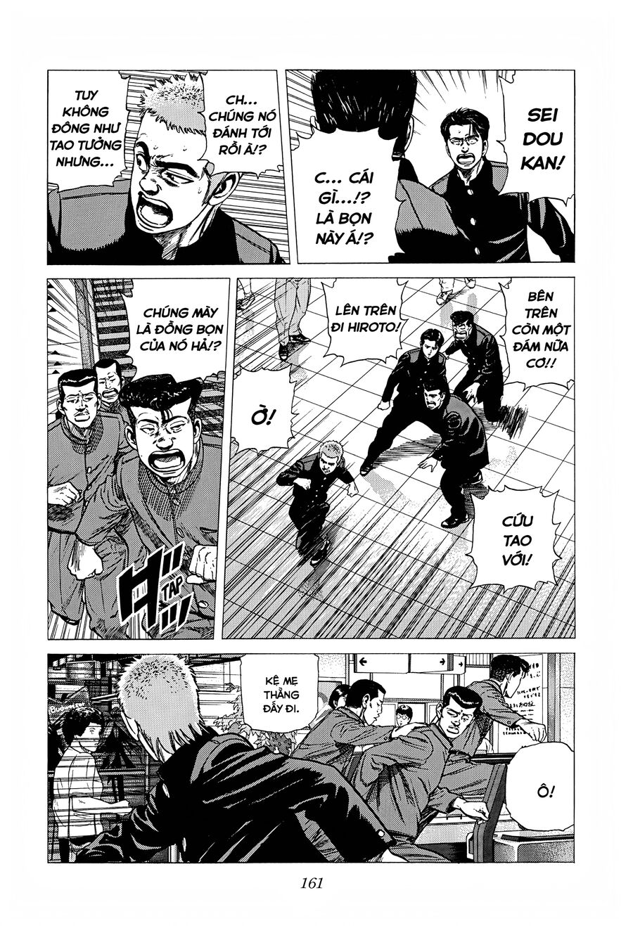 Bản Blues Vô Giá Trị Chap 251 - Next Chap 252