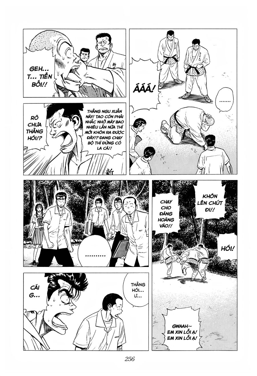 Bản Blues Vô Giá Trị Chap 306 - Next Chap 307