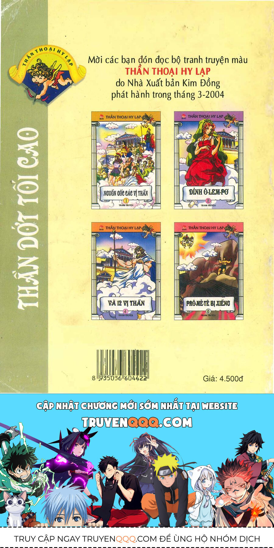 Thần Thoại Hy Lạp Phiên Bản Truyện Tranh Màu Chap 2 - Next Chap 3