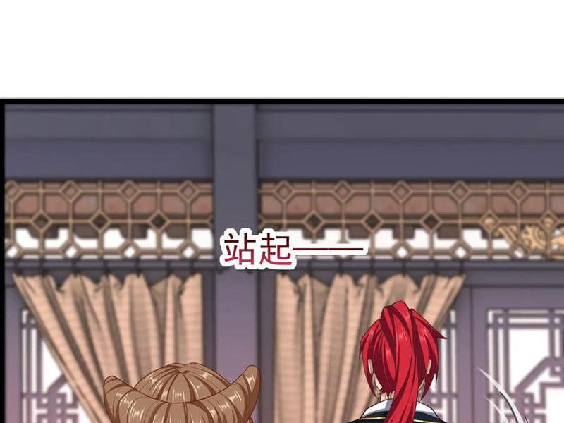 Xuyên Không Thành Npc: Ta Có Lão Bà Che Chở Chap 75 - Next Chap 76