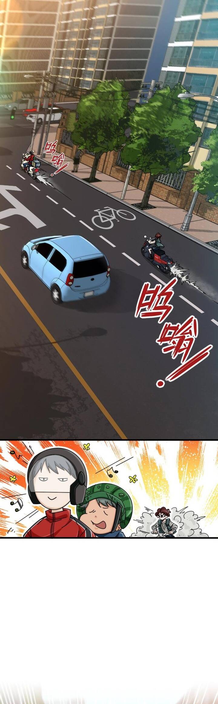 Phi Trì Nhân Sinh Chap 11 - Next Chap 12