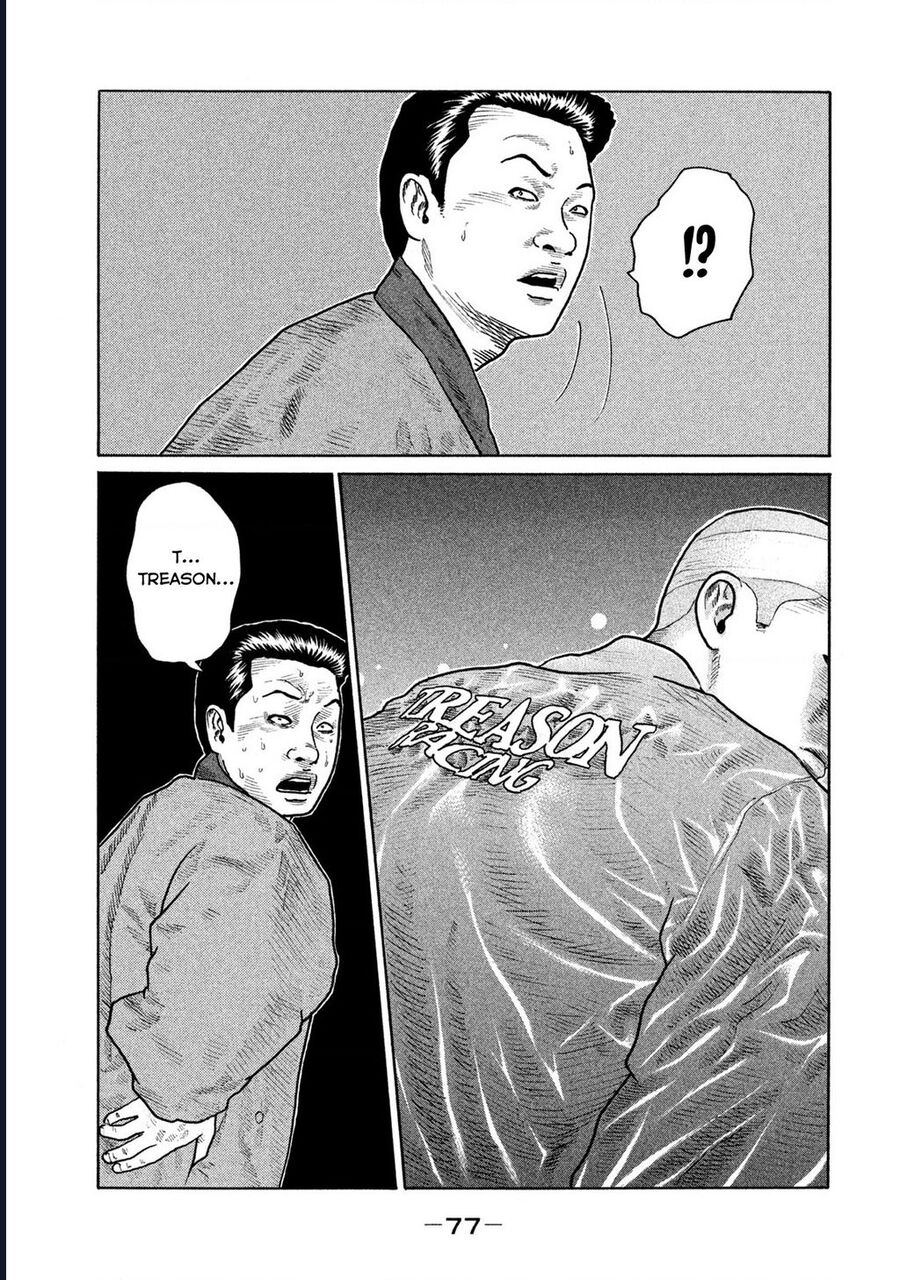 Naniwa Tomoare Chap 142 - Next Chap 143