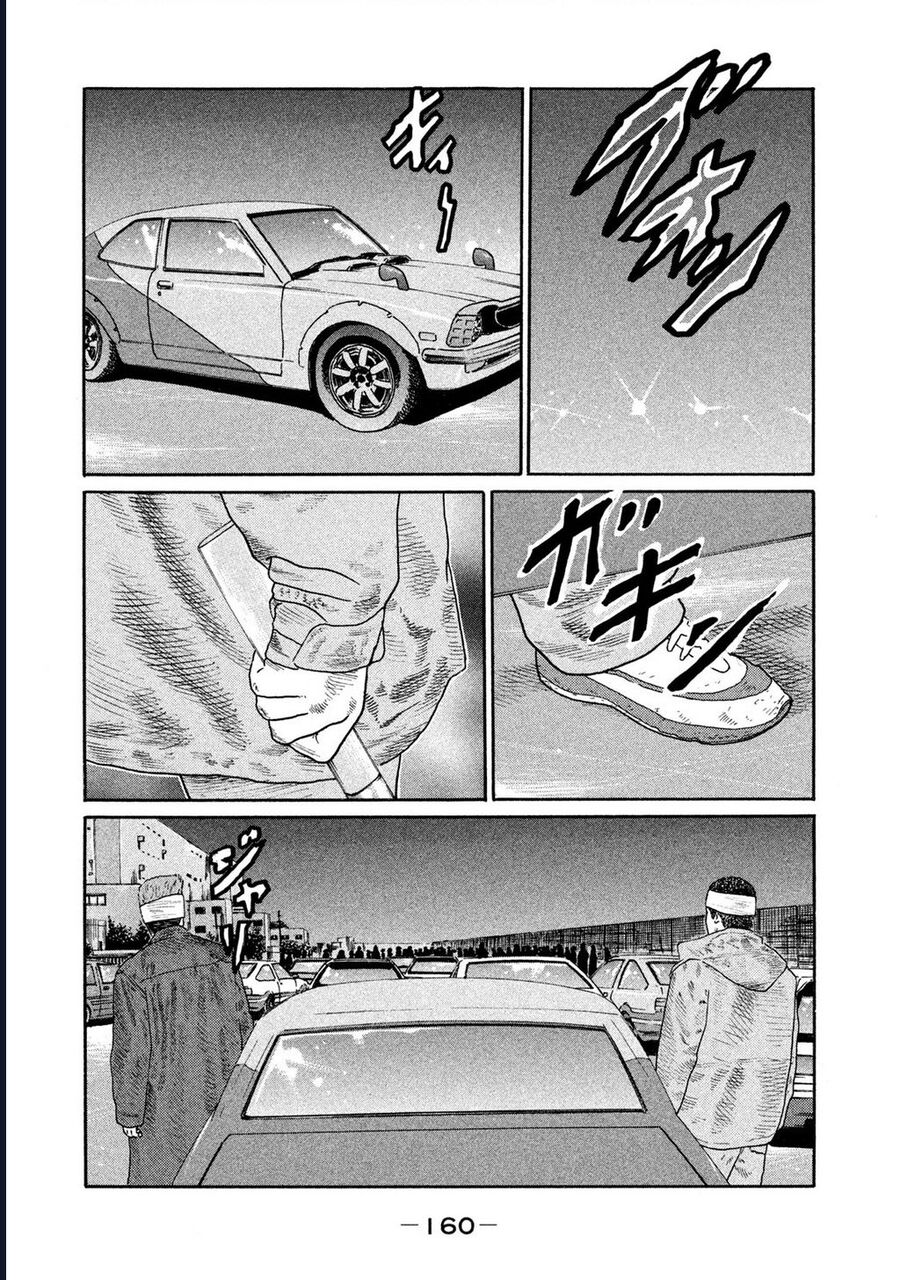 Naniwa Tomoare Chap 169 - Next Chap 170