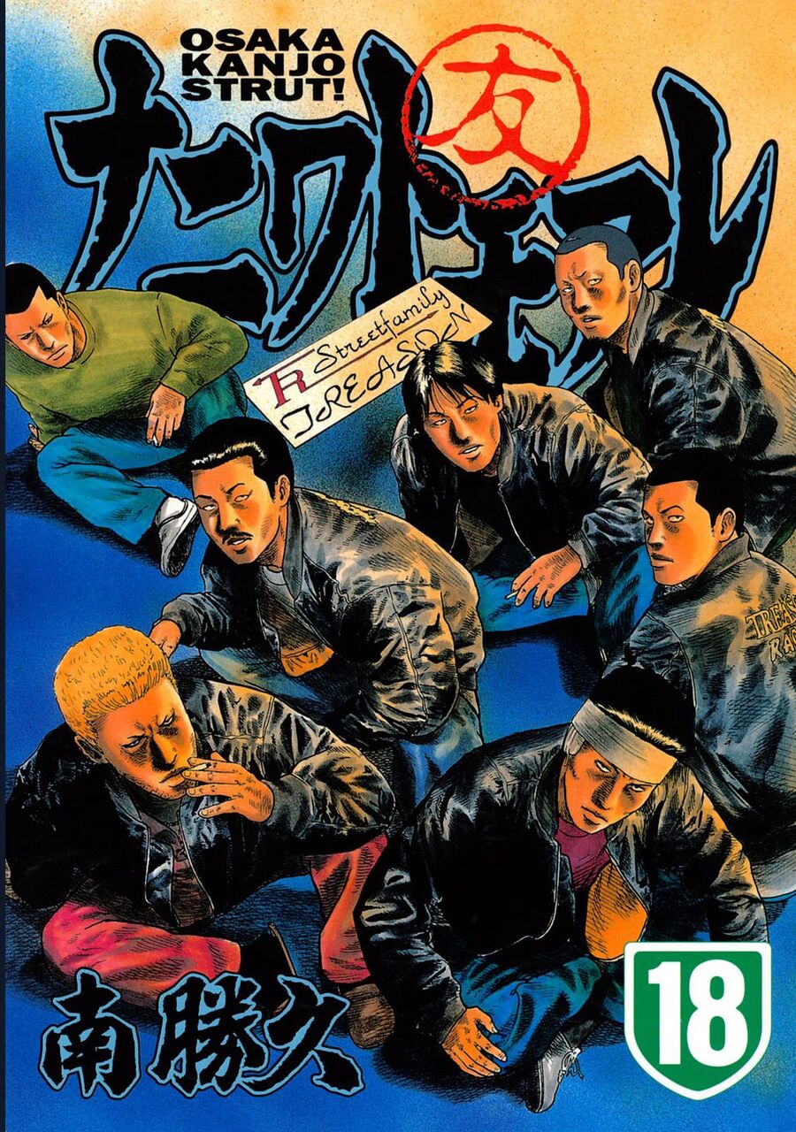 Naniwa Tomoare Chap 183 - Next Chap 184