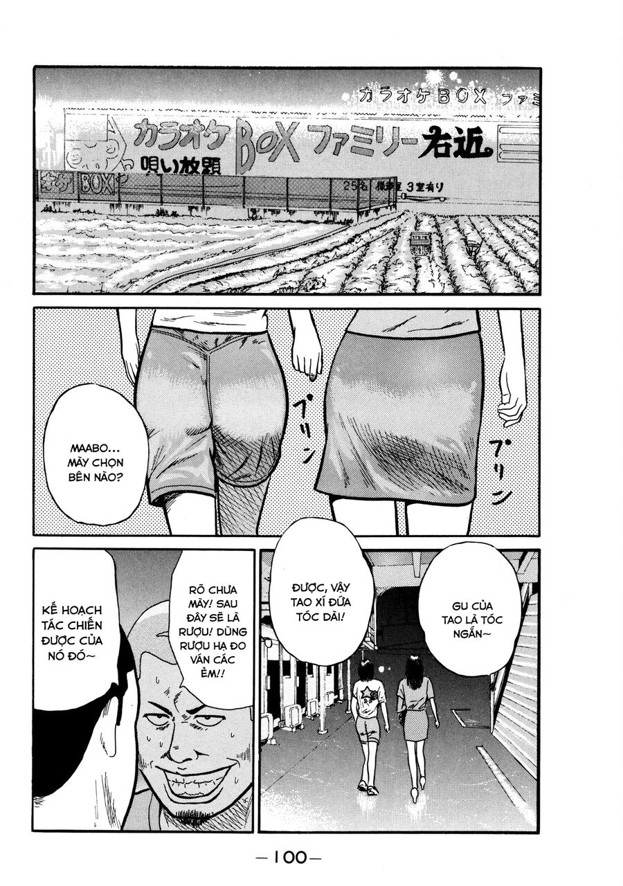 Naniwa Tomoare Chap 3 - Next Chap 4