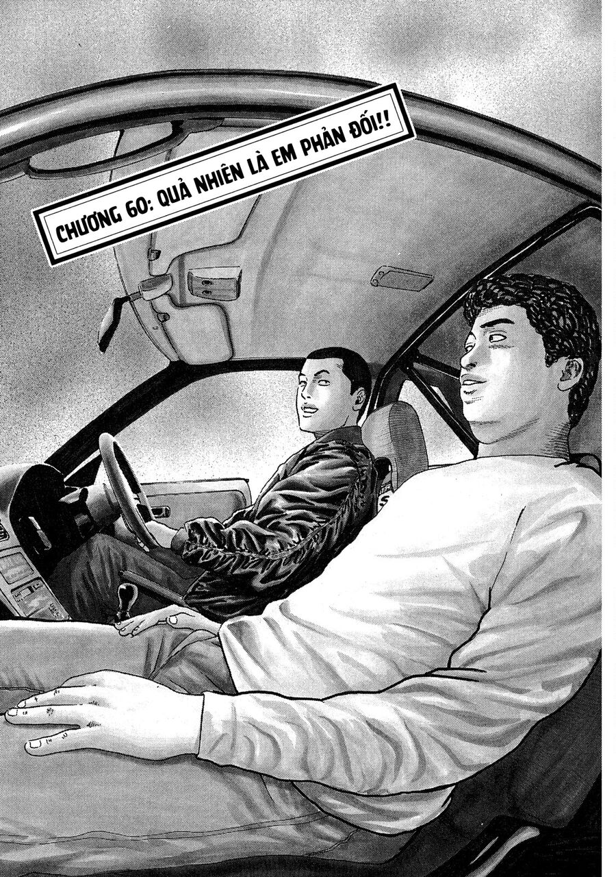 Naniwa Tomoare Chap 60 - Next Chap 61