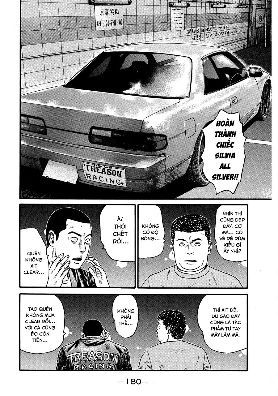 Naniwa Tomoare Chap 60 - Next Chap 61